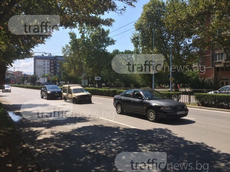 Три коли се 