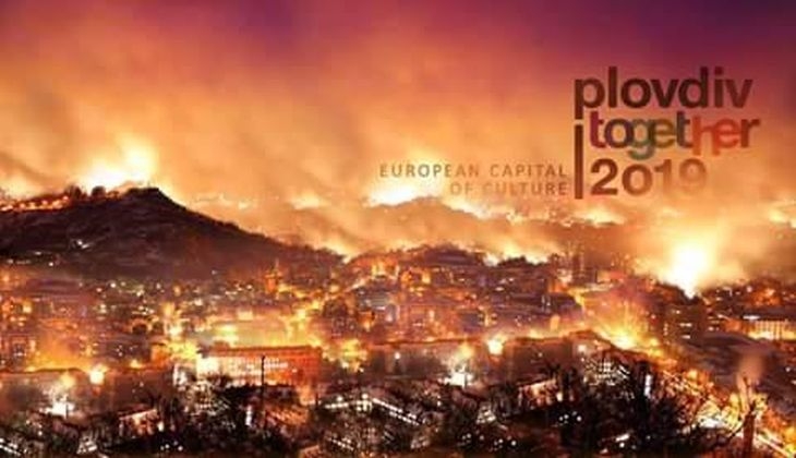 Във Фейсбук за пожара в Пловдив: Мутренски изпълнения за мутренска държава като нашата
