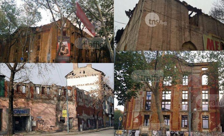 Изпепеляване! Огънят поглъща един след друг паметниците на Пловдив