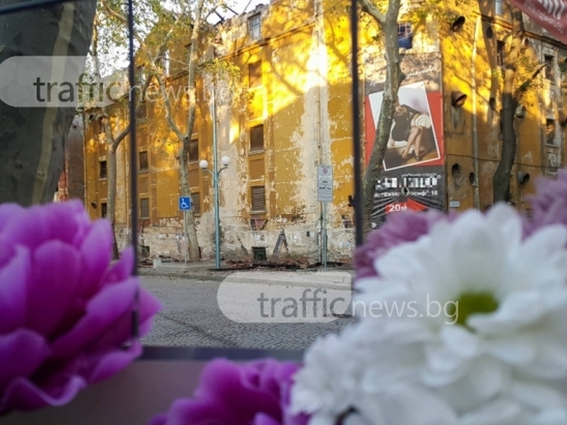 Улица „Иван Вазов“ и за пешеходци, и за коли остава затворена до петък