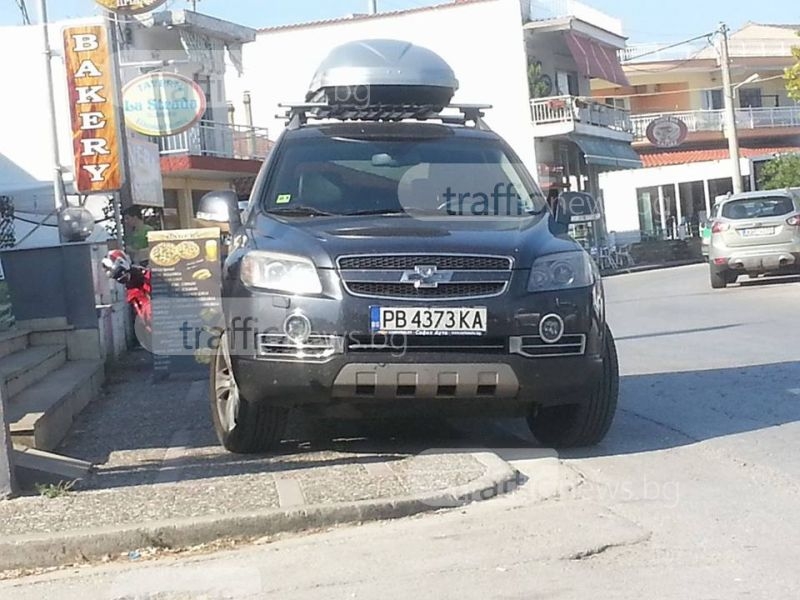 Пловдивски наглец и в Керамоти - шашна комшиите, превзе тротоар СНИМКИ