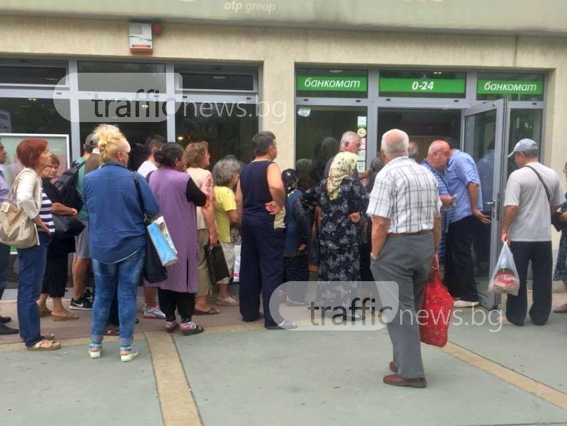Банкоматите в Пловдив се сринаха, пенсионерите ругаят!