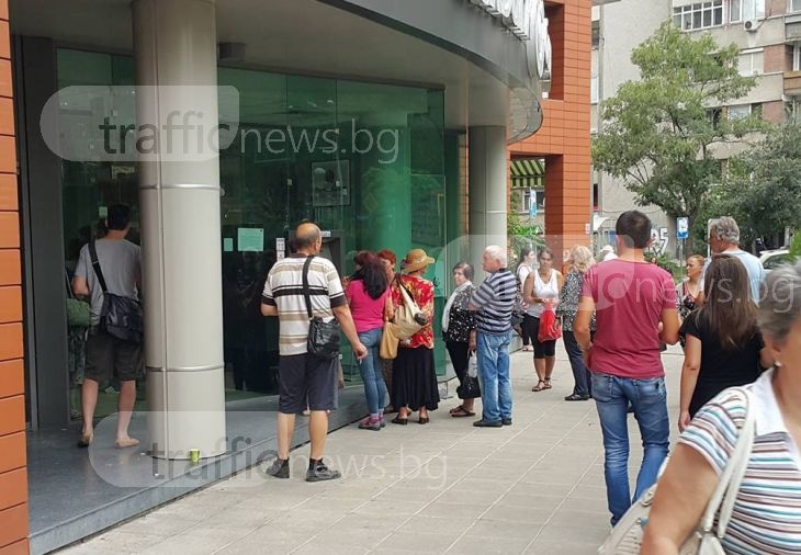 Най-после! Банкоматите в Пловдив пускат пари, извиха се нови опашки СНИМКИ и ВИДЕО