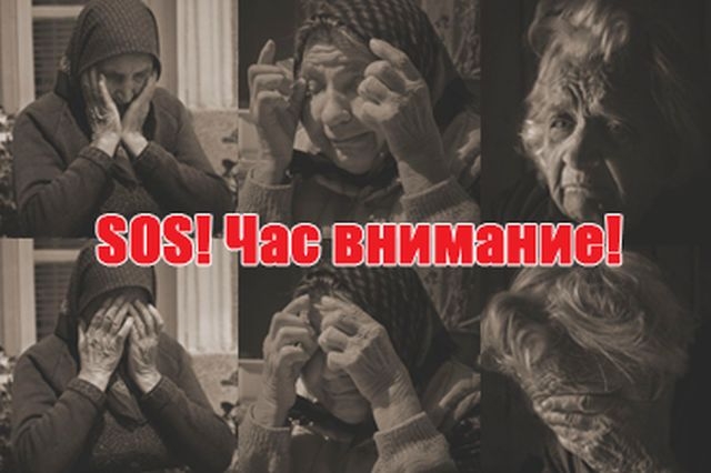 Добрите хора... в Асеновград! Ето как реагира диспечер на зов за помощ от самотни пенсионери 