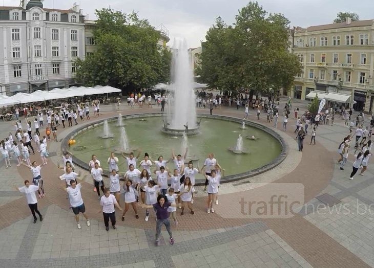 Масовият танц в Пловдив с ВИДЕО от птичи поглед 