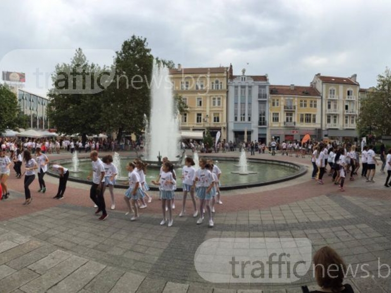 Пловдив се раздвижи, стотици танцуват едновременно на центъра СНИМКИ