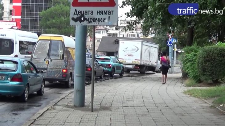 Пловдивски общинари блокирани в трафика! Част от тях изоставиха колите и тръгнаха пеша ВИДЕО