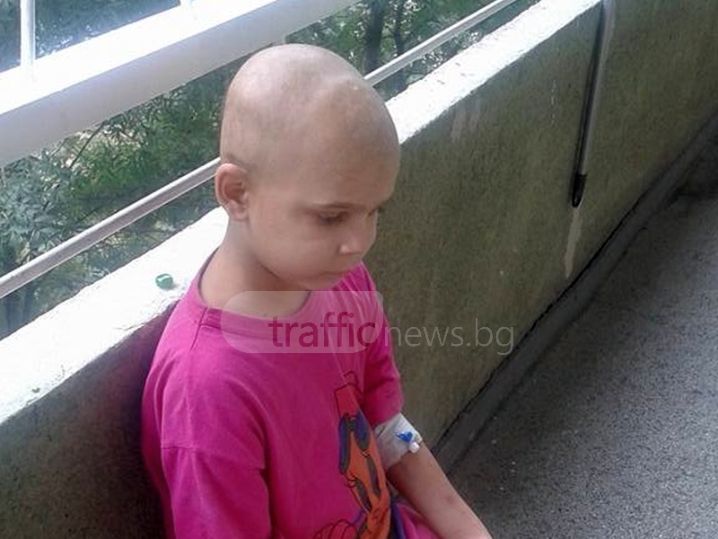 Дете бе изоставено в онкохематологията в Пловдив! Нека да помогнем СНИМКА