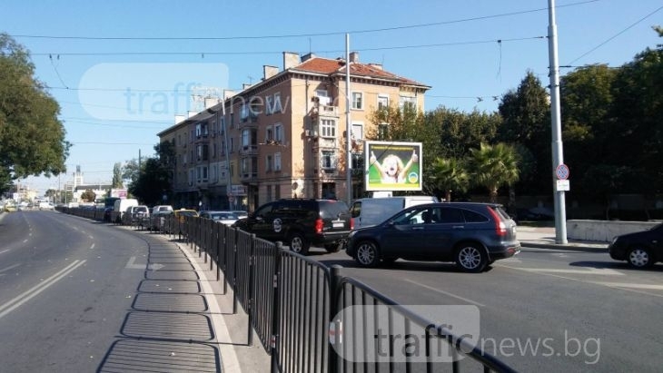 Не минавайте през центъра на Пловдив! Очакват се огромни задръствания