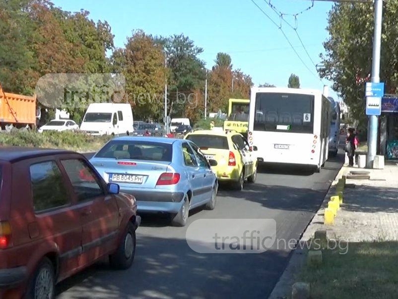 Блокиран от ремонт булевард в Пловдив, шофьори на косъм от катастрофи ВИДЕО