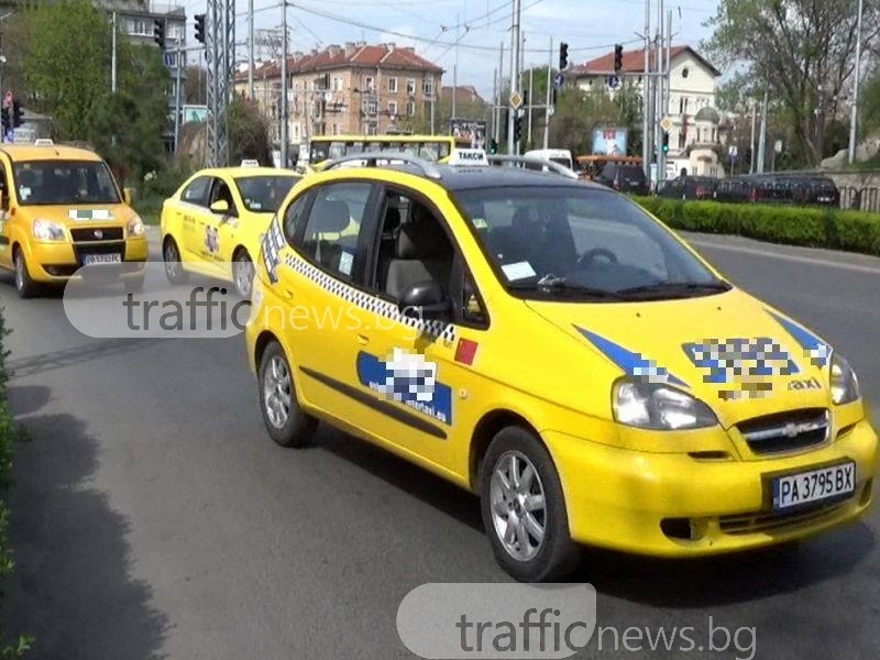 ЕМИСИЯ НОВИНИ: Пловдив остава без таксита след Нова година