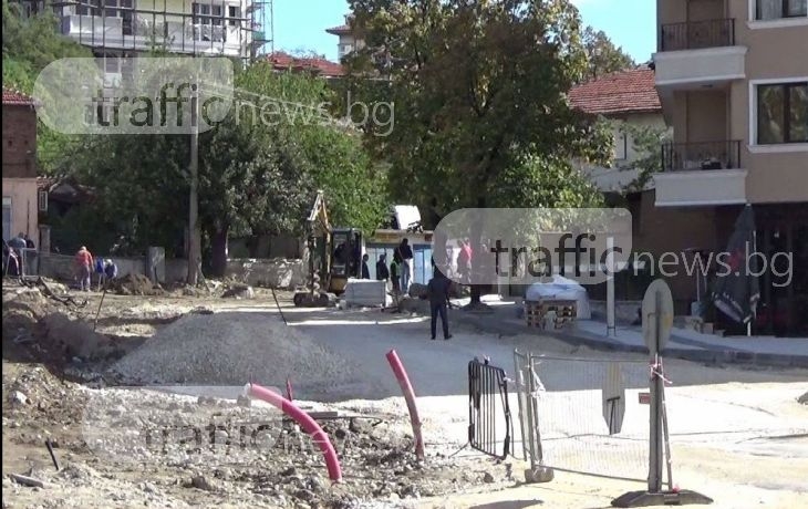 Как се извършва един ремонт в Пловдив, скрит от хорските очи?