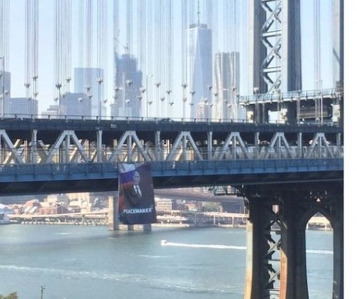 Путин изплаши Ню Йорк! Огромен транспарант с лика му се появи на Манхатънския мост