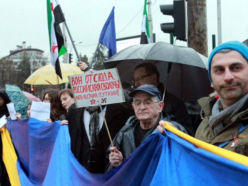 Украинци и пловдивчани с митинг на площад Съединение срещу хибридните войни на Путин