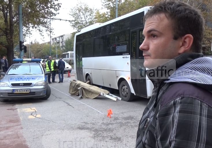 Шофьорът на автобуса убиец: Минах на зелено! Очевидци подозират, че жената е блъсната от друга кола СНИМКИ и ВИДЕО