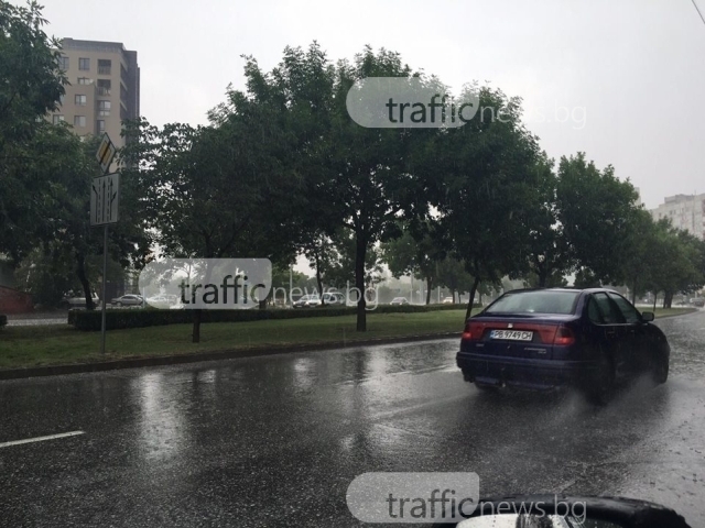 Затоплянето се отменя, температурите в Пловдив падат, чака ни и много дъжд