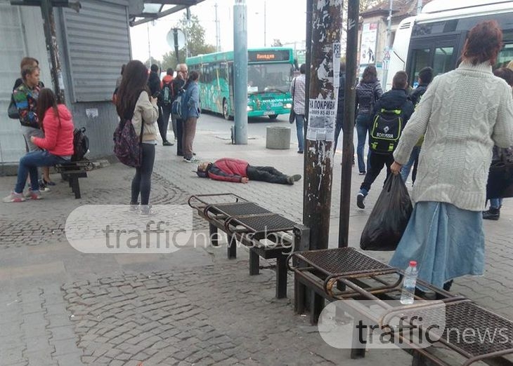 Мъж лежи на земята на Централна гара в Пловдив СНИМКИ