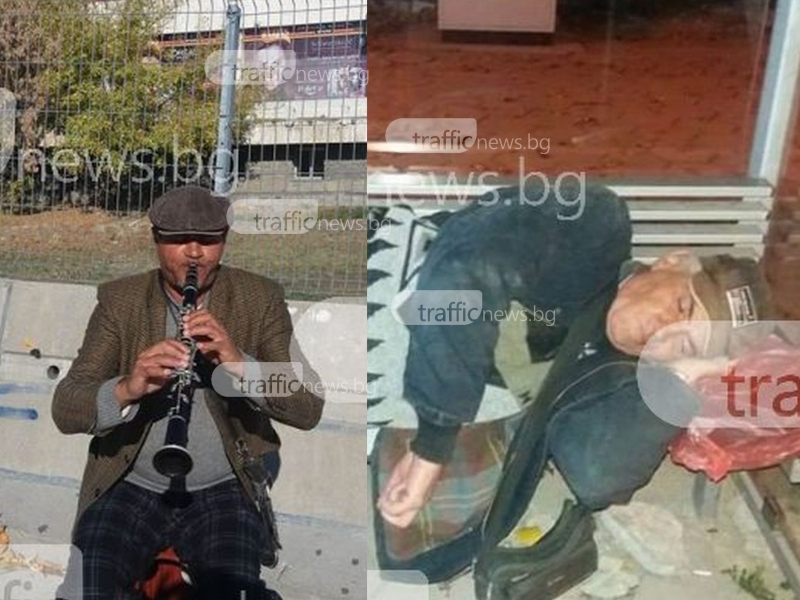 Разноликият Пловдив - бездомник спи на пейка, докато друг зове: 