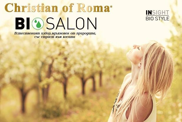 Най-новият проект на Christian of Roma - BioSalon: красота, родена от природата!