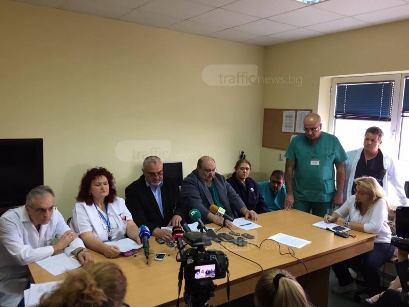 ПЪЛЕН ЗАПИС: Позицията на лекари и пациенти от Онкото в Пловдив ВИДЕО