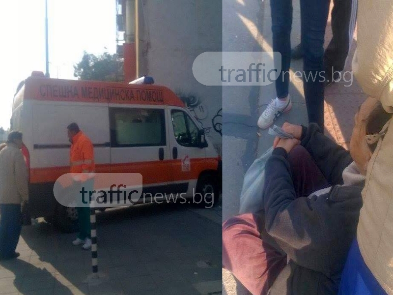 Жена припадна на спирка в Пловдив, 15 минути чакат линейка СНИМКИ