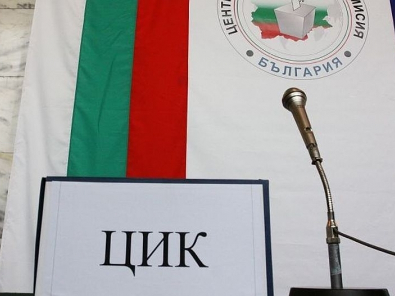 76 жалби в ЦИК, още няма сигнали за купен вот