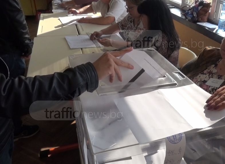 Рекордна избирателна активност в Пловдив! Ето гласуването по райони