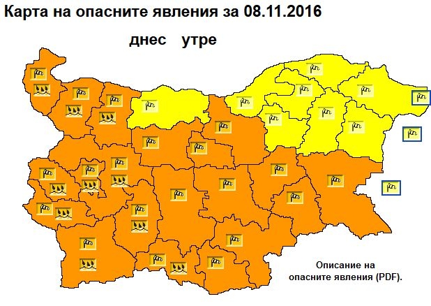 Оранжев код за опасно време в Пловдив! Утре ни чакат порои, бурен вятър и гръмотевици