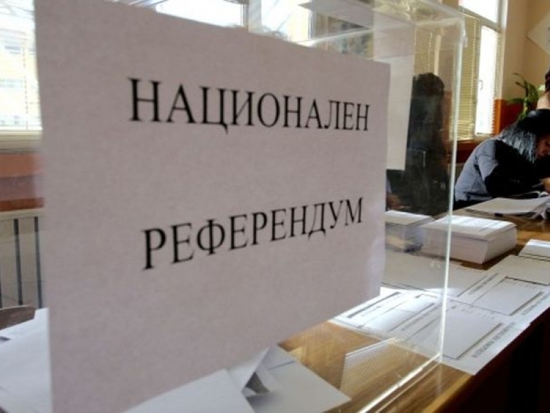 ЦИК гледа доклад за несъответствията в референдума