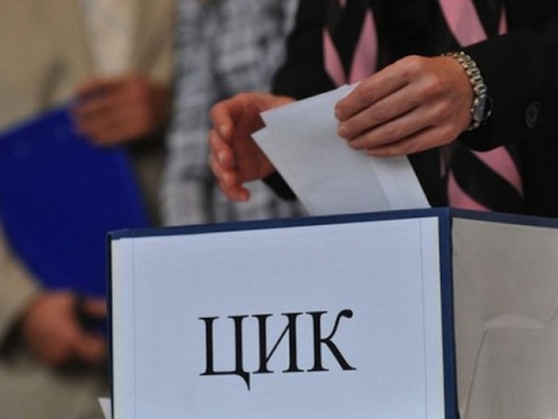 Две жалби за нарушения са постъпили в ЦИК в деня за размисъл