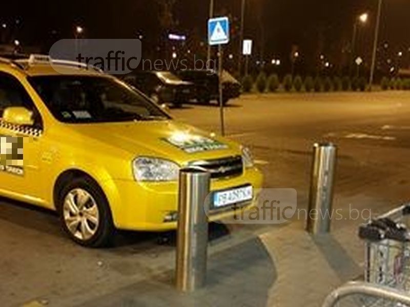 Такси паркира на място за инвалиди пред хипермаркет в Пловдив СНИМКИ