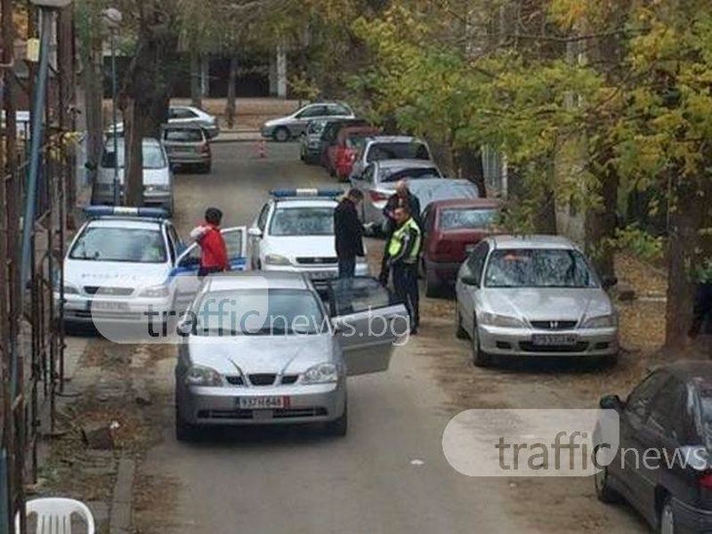 Спецакция в Пловдив! Полицията блокира улица, закопчаха трима СНИМКА