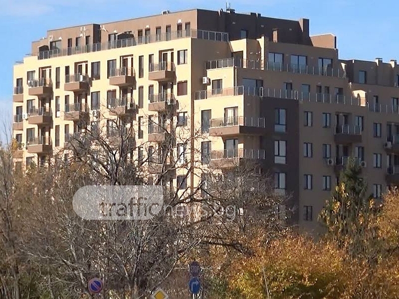 Пловдив в челните места по продажба на имоти, само за 3 месеца са сключени 4000 сделки