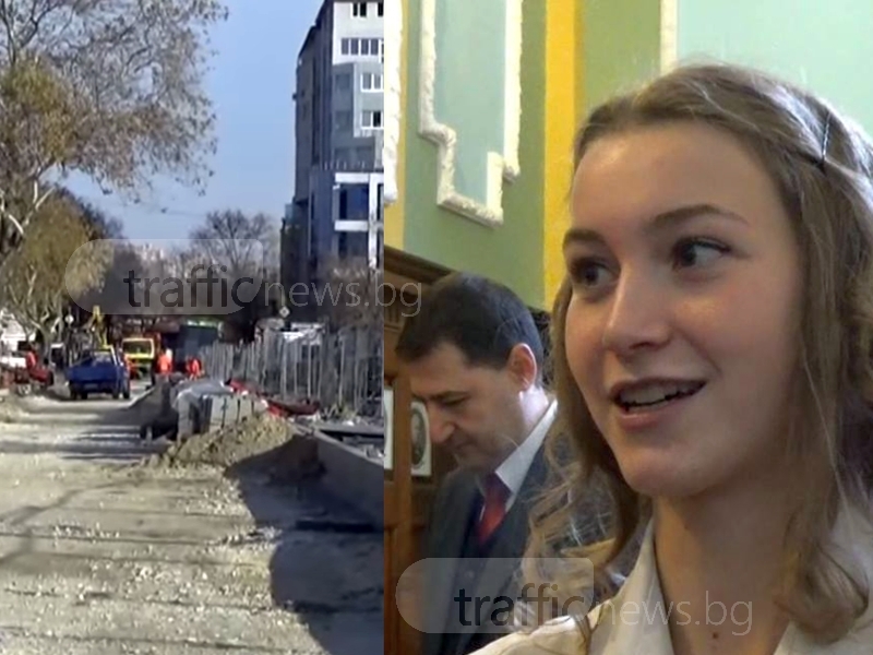 Кметицата на Пловдив: Едновременните ремонти пречат на хората ВИДЕО