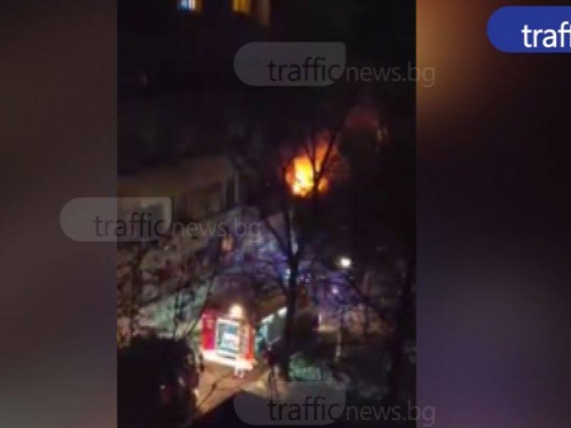 Пожар изпепели жилище в Пловдив, мъж е с опасност за живота ВИДЕО