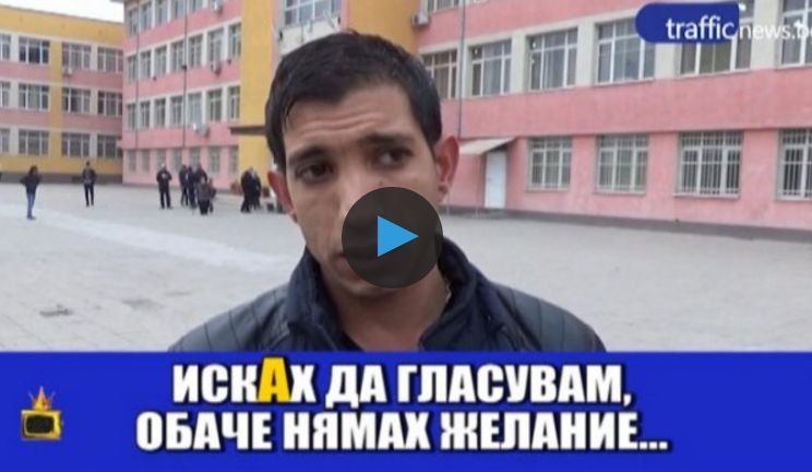 Откритие на TrafficNews.bg: Култовият ром от Столипиново стана Господар на седмицата ВИДЕО