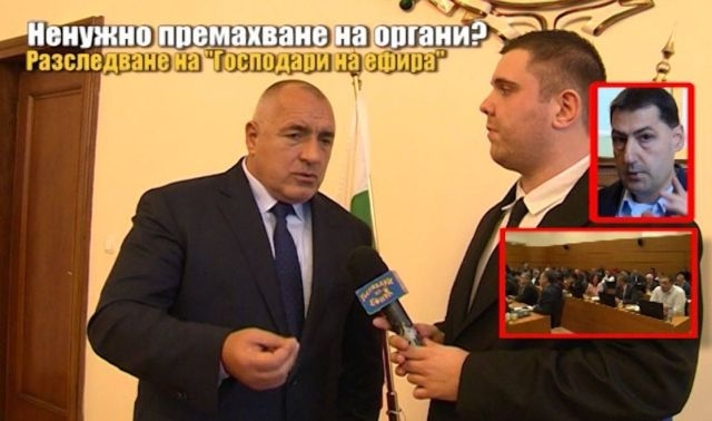 Ето каква заплаха отправи премиерът Борисов към съветниците на ГЕРБ в Пловдив ВИДЕО 