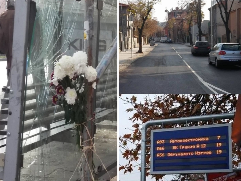 ЕМИСИЯ НОВИНИ: Бдение за жертвите от Руски, електронни билети в автобусите и коли по Гладстон
