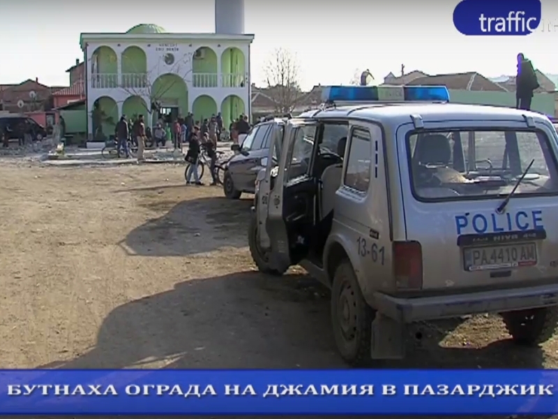Роми за джамията в Пазарджик: Няма такава държава! Ще вдигнем оградата пак ВИДЕО