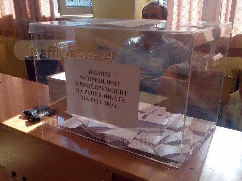 Прокуратурата повдигна обвинение срещу секретаря на община Смолян за двойно гласуване
