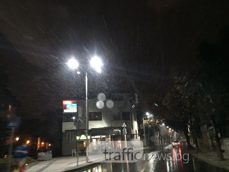 Сняг на парцали отново се сипе над Пловдив, очаква се нова снежна покривка