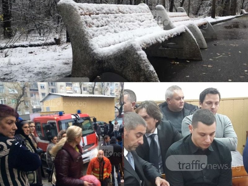 ЕМИСИЯ НОВИНИ Скандал за 300 000 евро,  Любомир Трайков в ареста, а децата се радват на първия сняг в Пловдив
