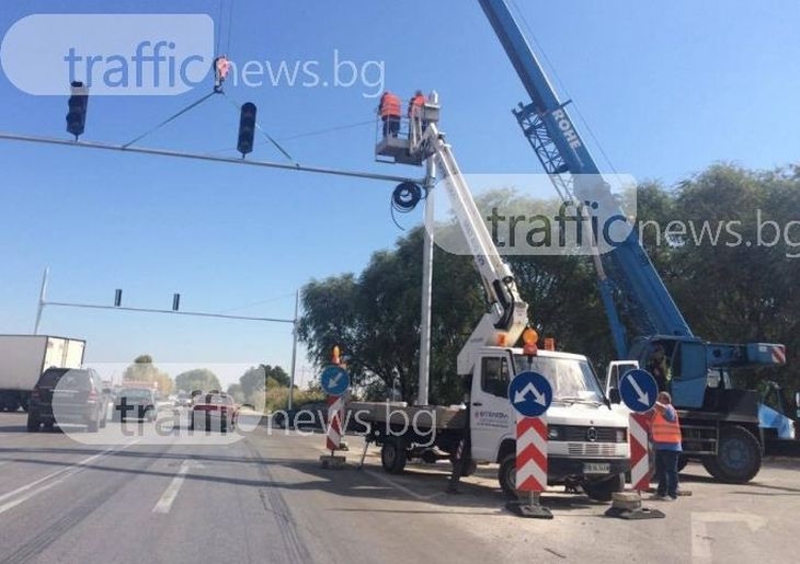 Изграждат нов светофар на невралгично кръстовище в Пловдив