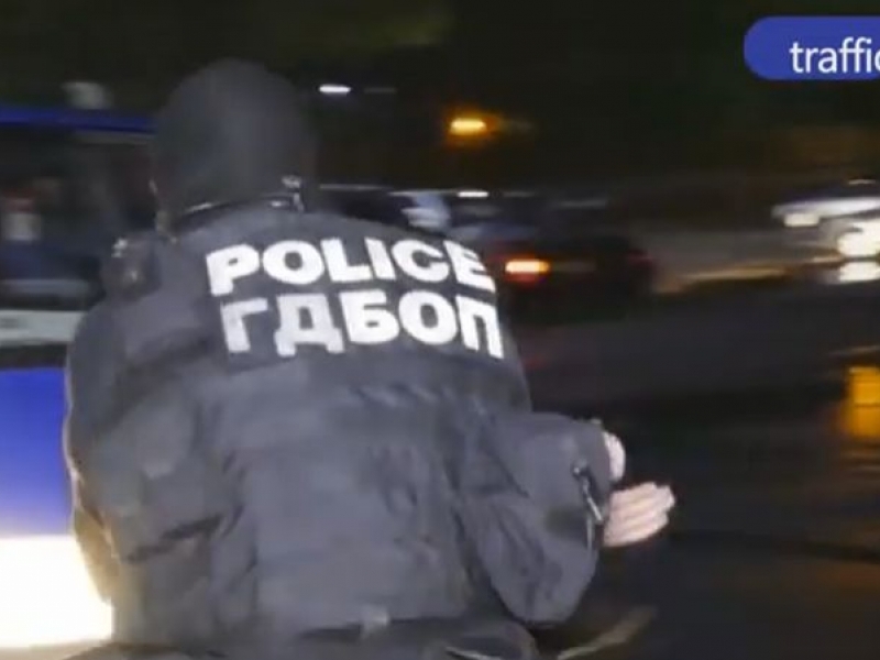 ГДБОП удари трафиканти на наркотици