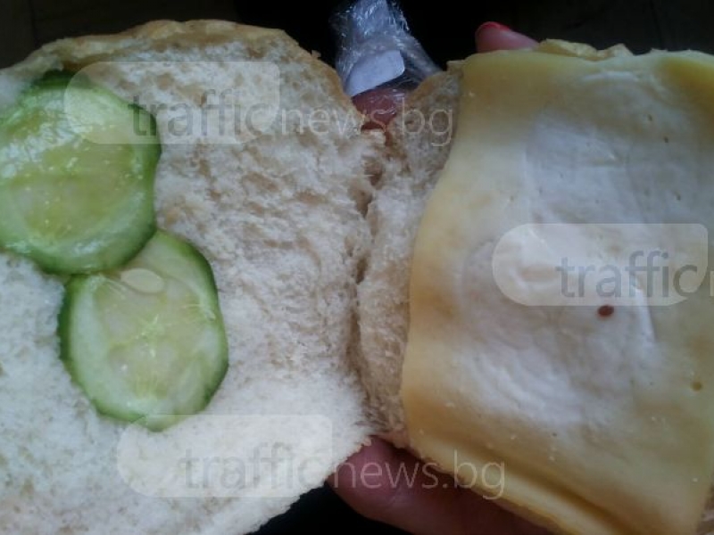 Първолаци в Пловдив похапват тост с кашкавал и зеленчук, които... липсват СНИМКИ