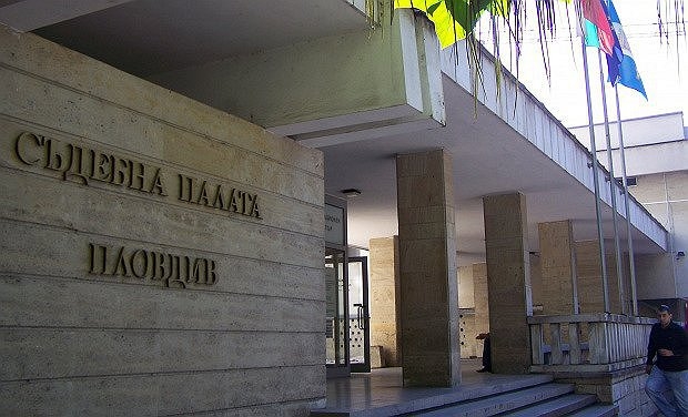 181 пловдивчани на съд предаде прокуратурата само през ноември