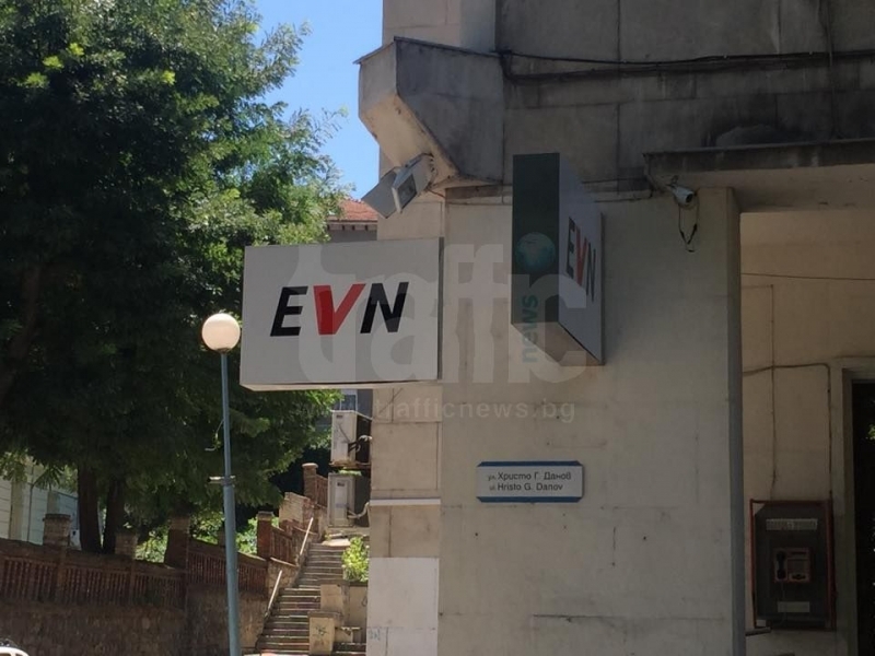 Четири дни няма да можем да плащаме сметки за ток в Пловдив
