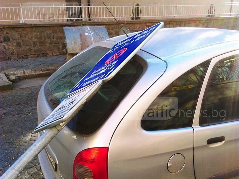 Табела на Синя зона се стовари върху паркиран автомобил в Пловдив! СНИМКА