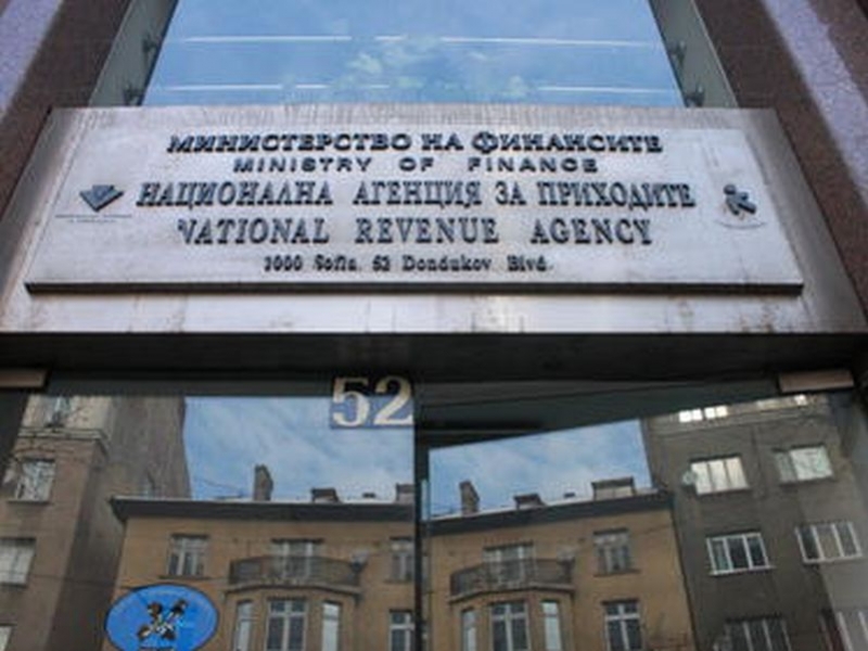 Рекорд! НАП със 17,6 млрд. лева приходи 
