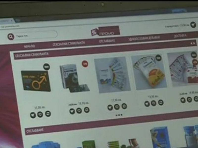 У нас: Предлагат фалшиви лекарства в интернет